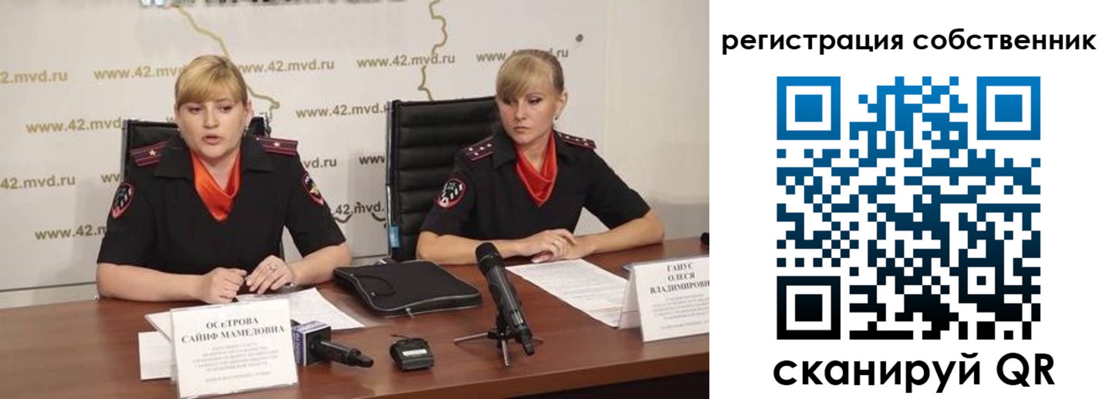 регистрация для школы в Кувандыке